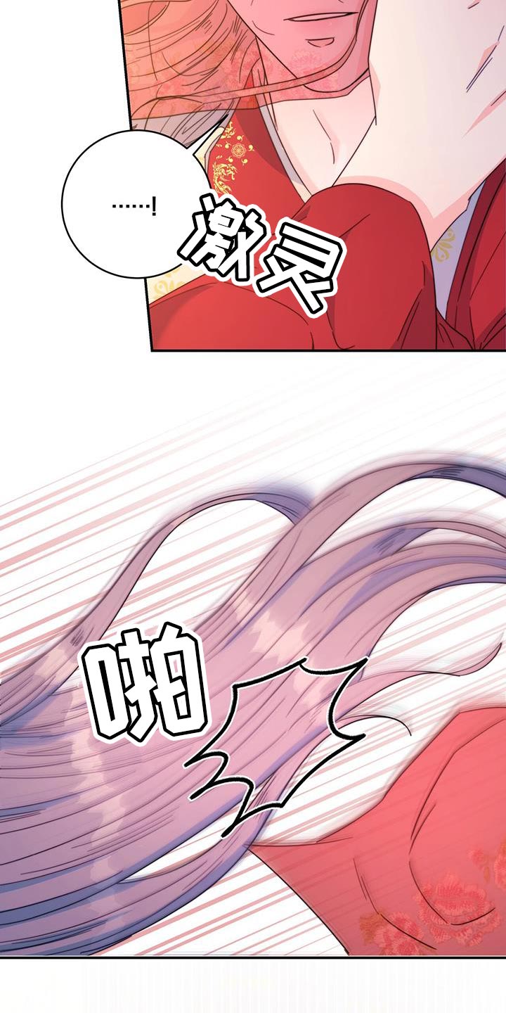 第48章：你不要紧张33