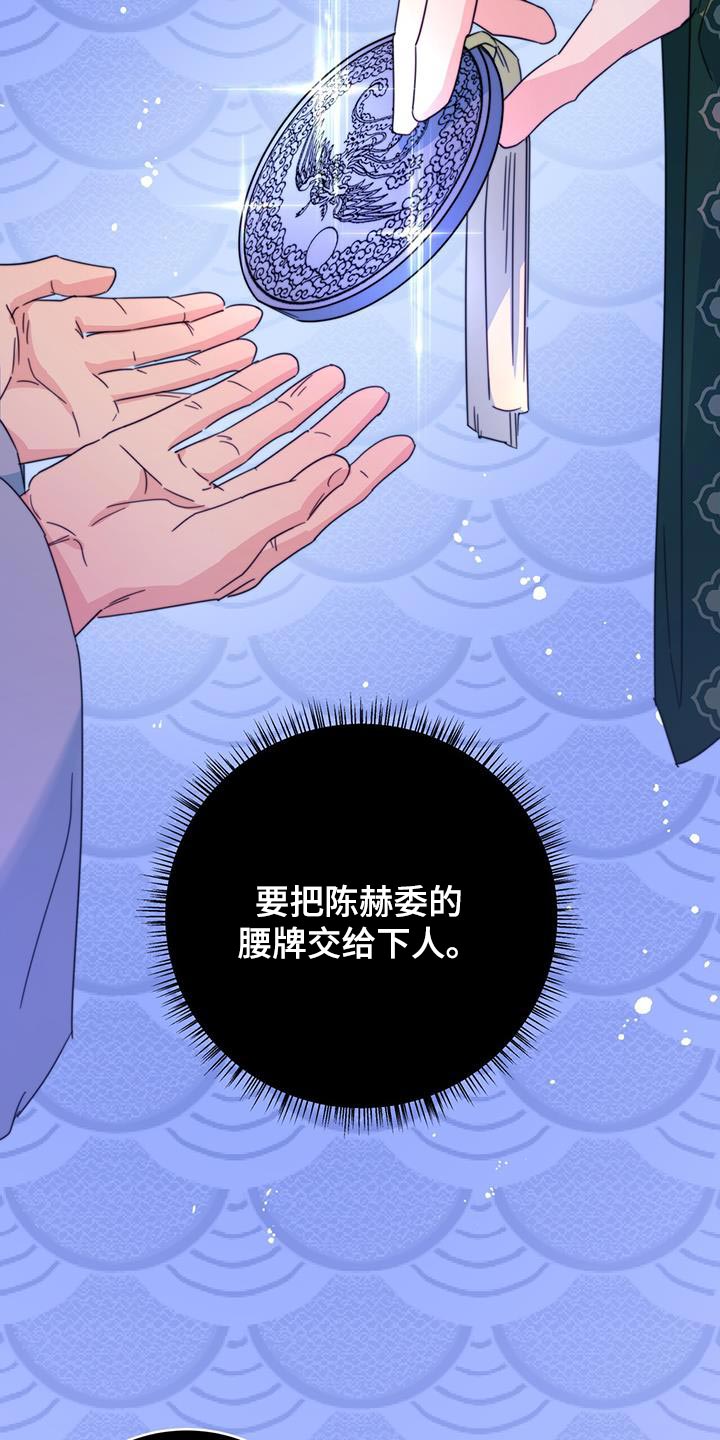 第51章：馋鬼18