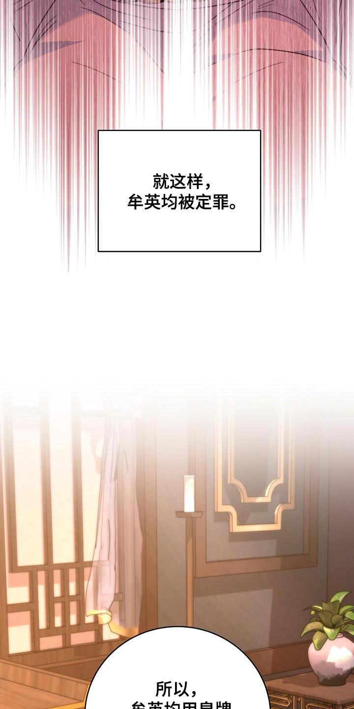第50章：想不想登上皇位5