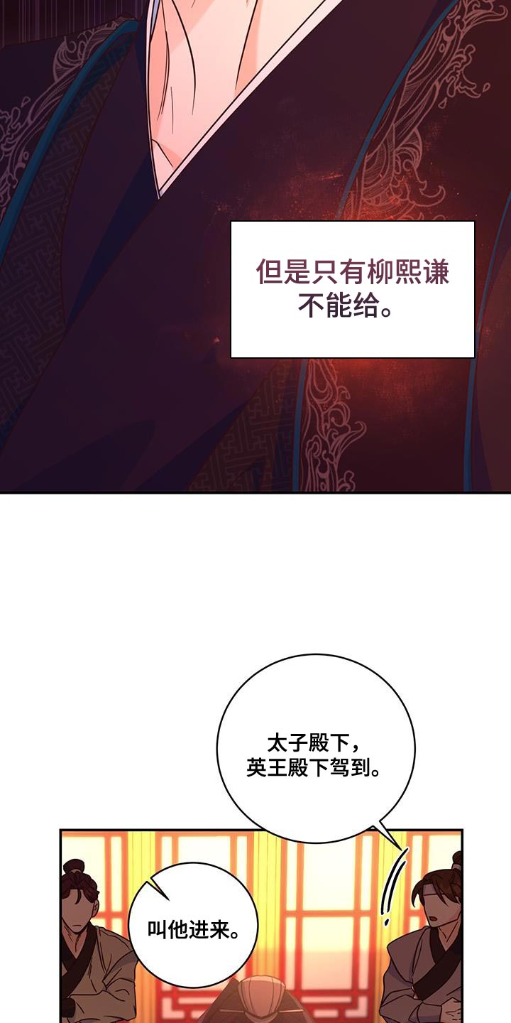 第22章：不能给27