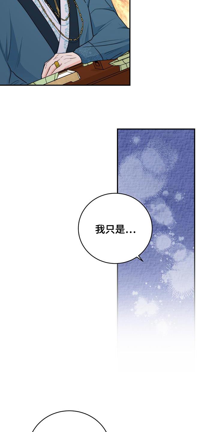 第28章：肯定的答复23
