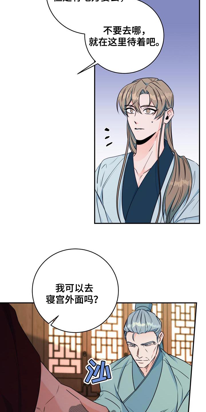 第27章：敌人6