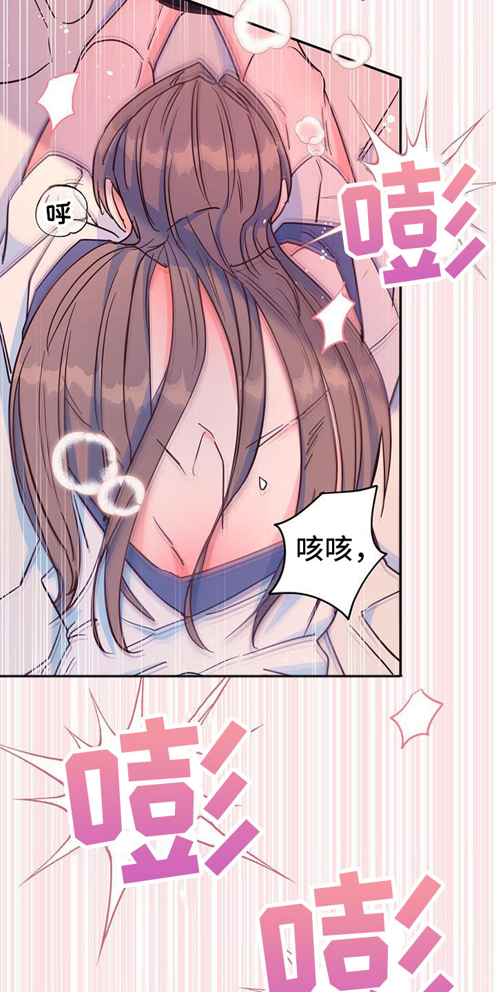 第19章：集中精神25