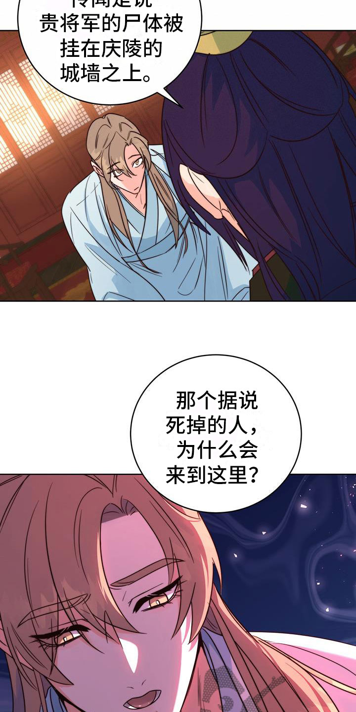 第9章：差不多8