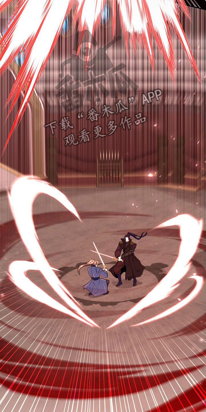 第14章：要结束了25