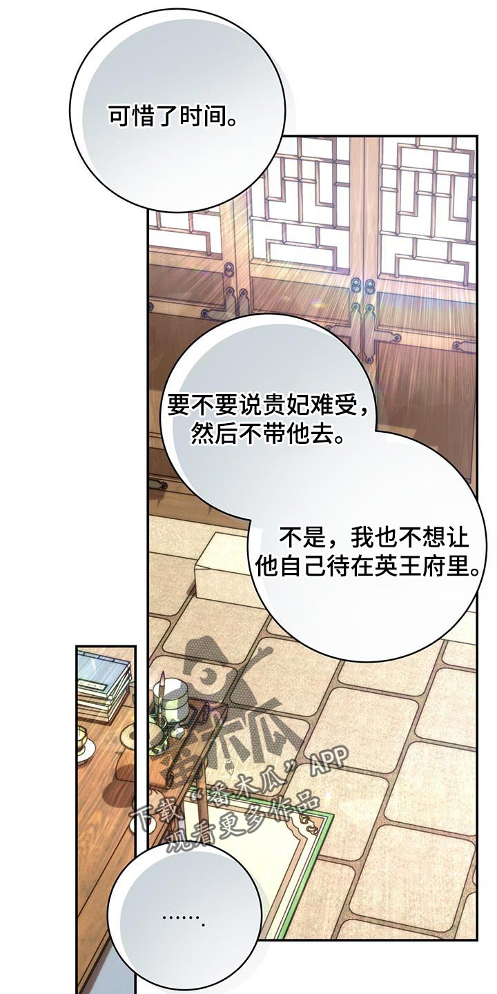 第53章：阴人16