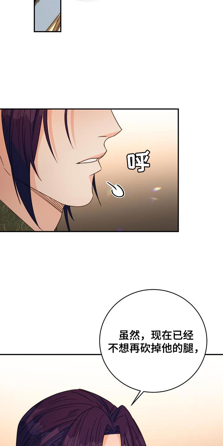 第53章：阴人17