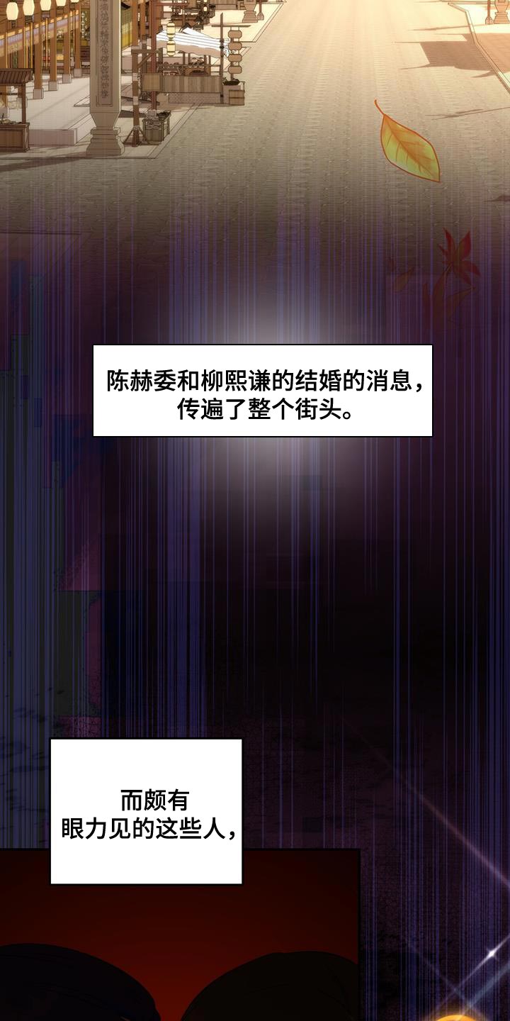 第27章：敌人26