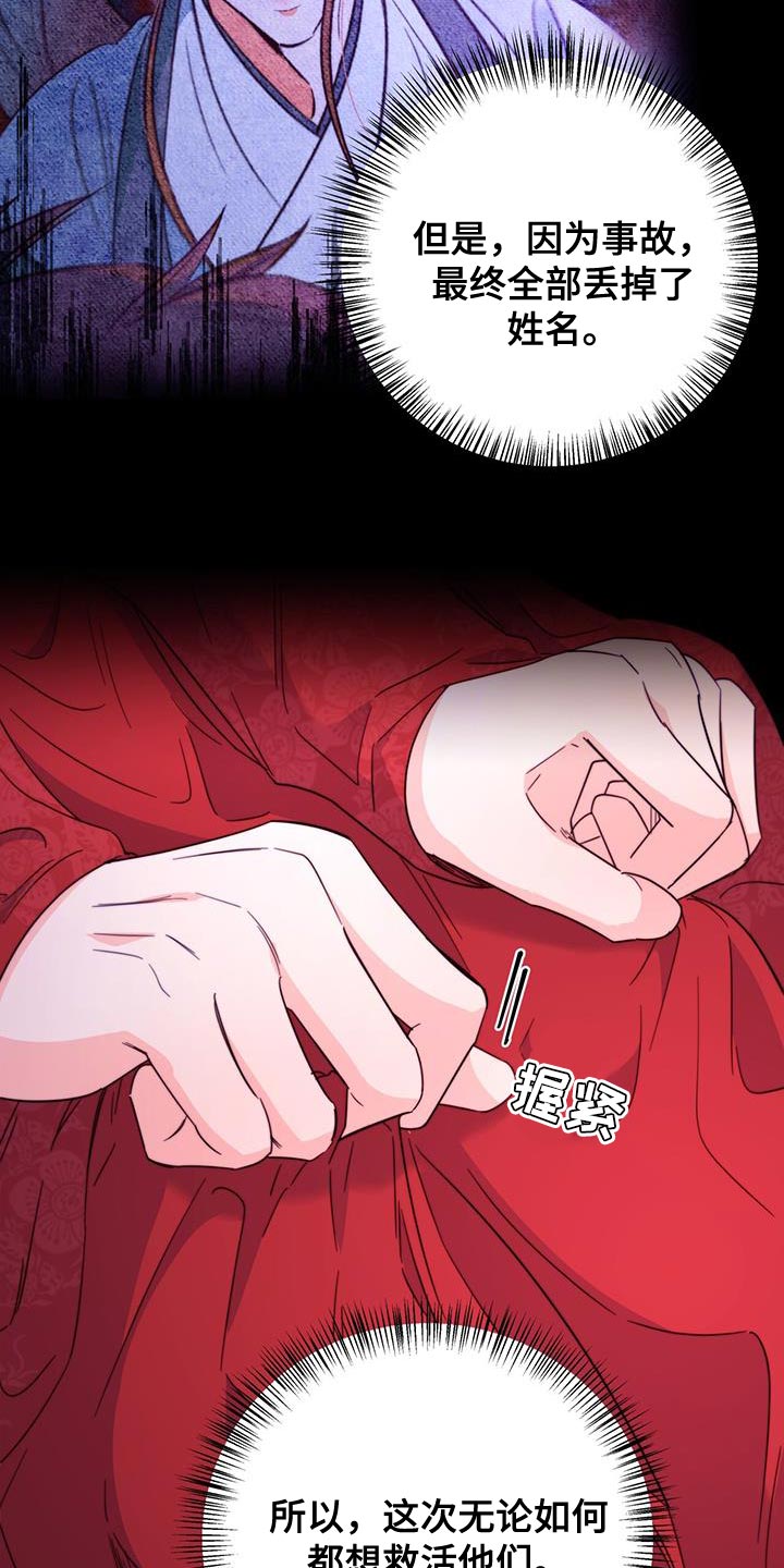 第49章：还是很美16