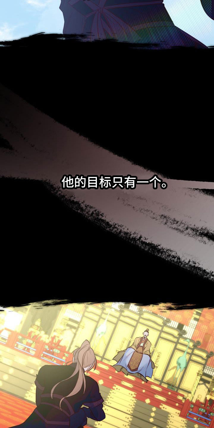 第4章：再来一次7