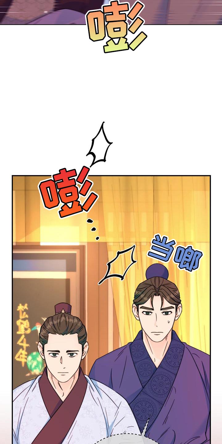 第40章：耐心18