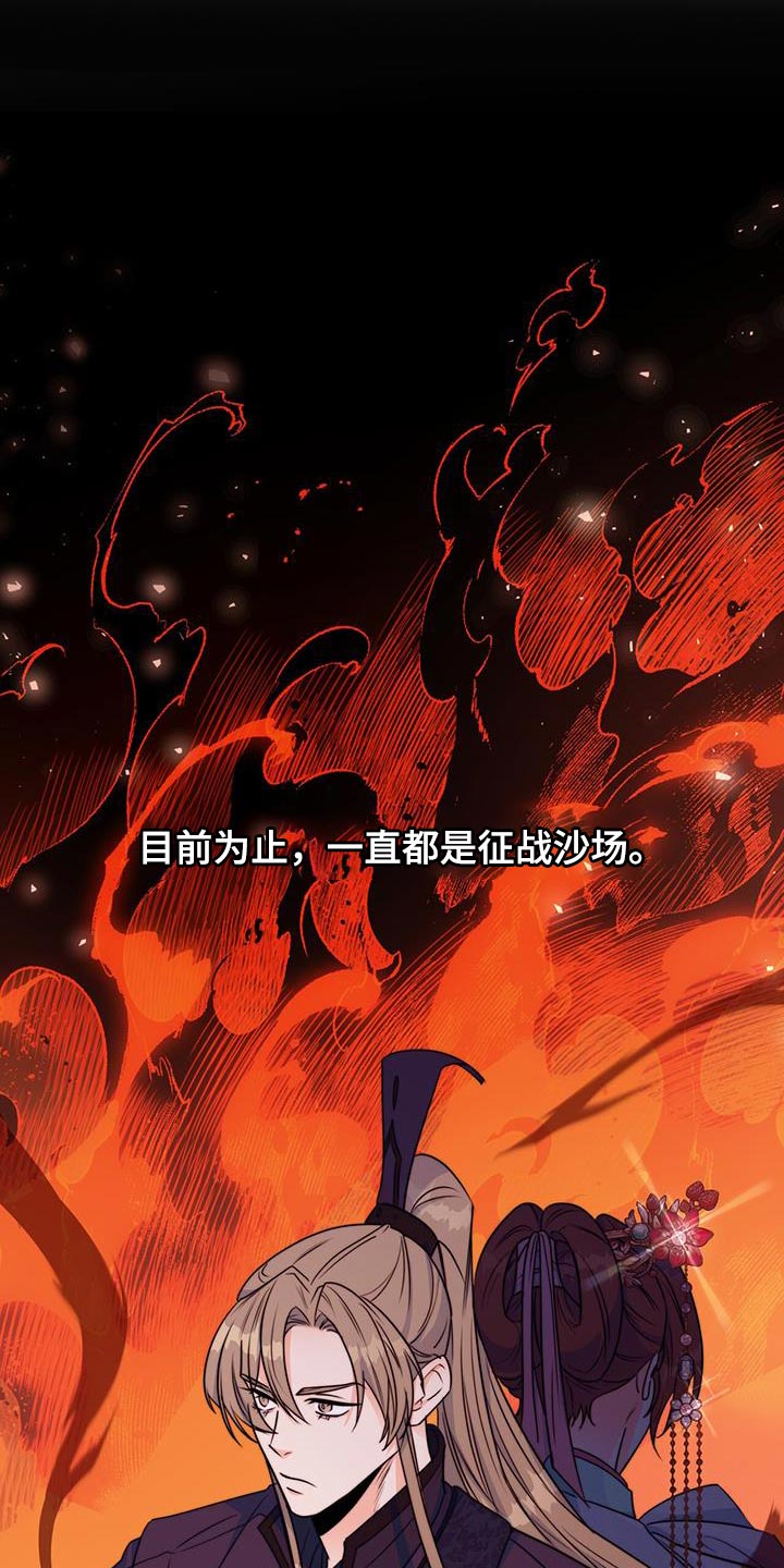 第26章：没关系5