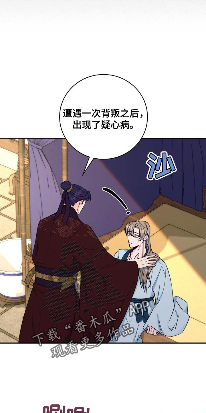 第27章：敌人19