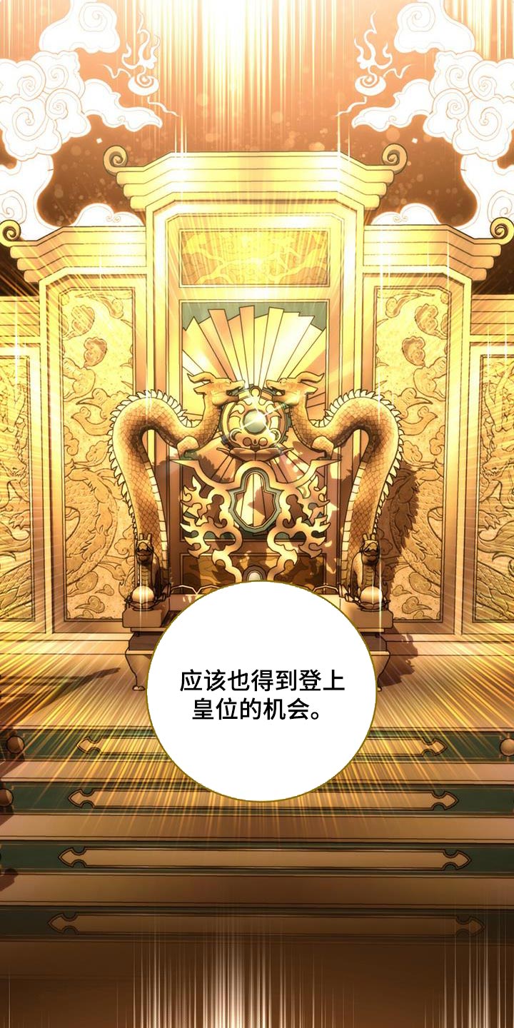 第28章：肯定的答复19