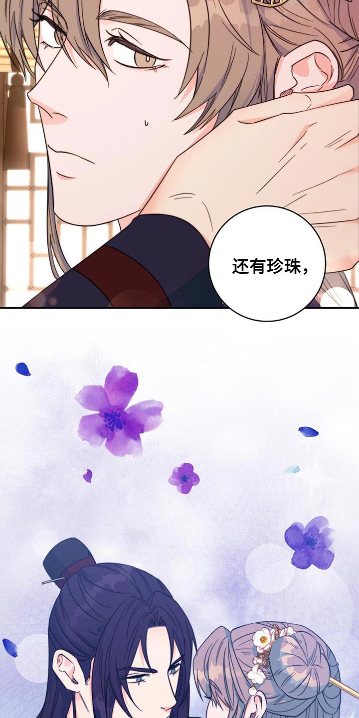 第35章：讨厌的表情17
