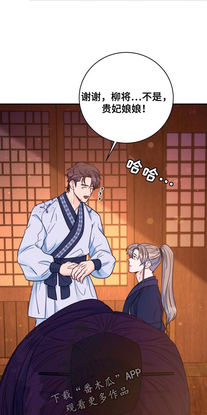 第41章：感谢34