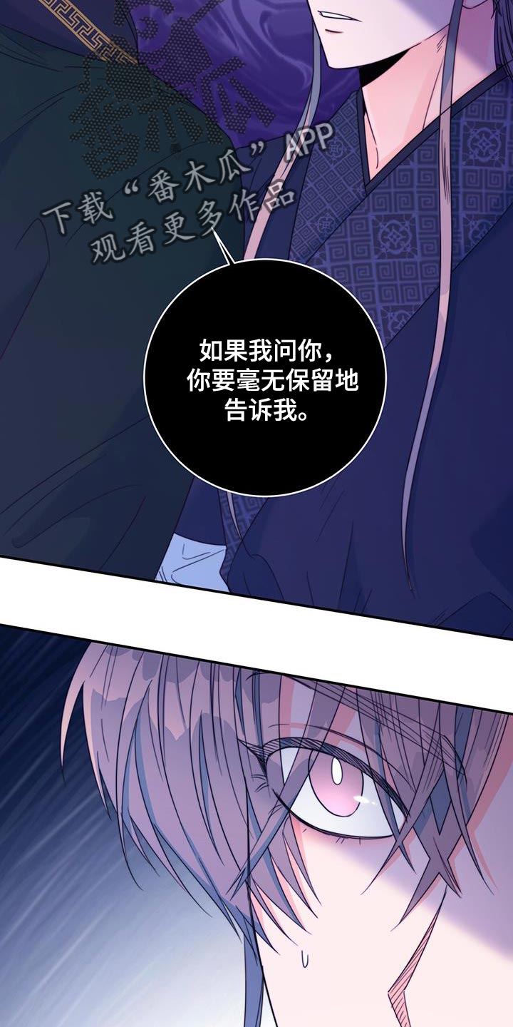 第42章：远离7