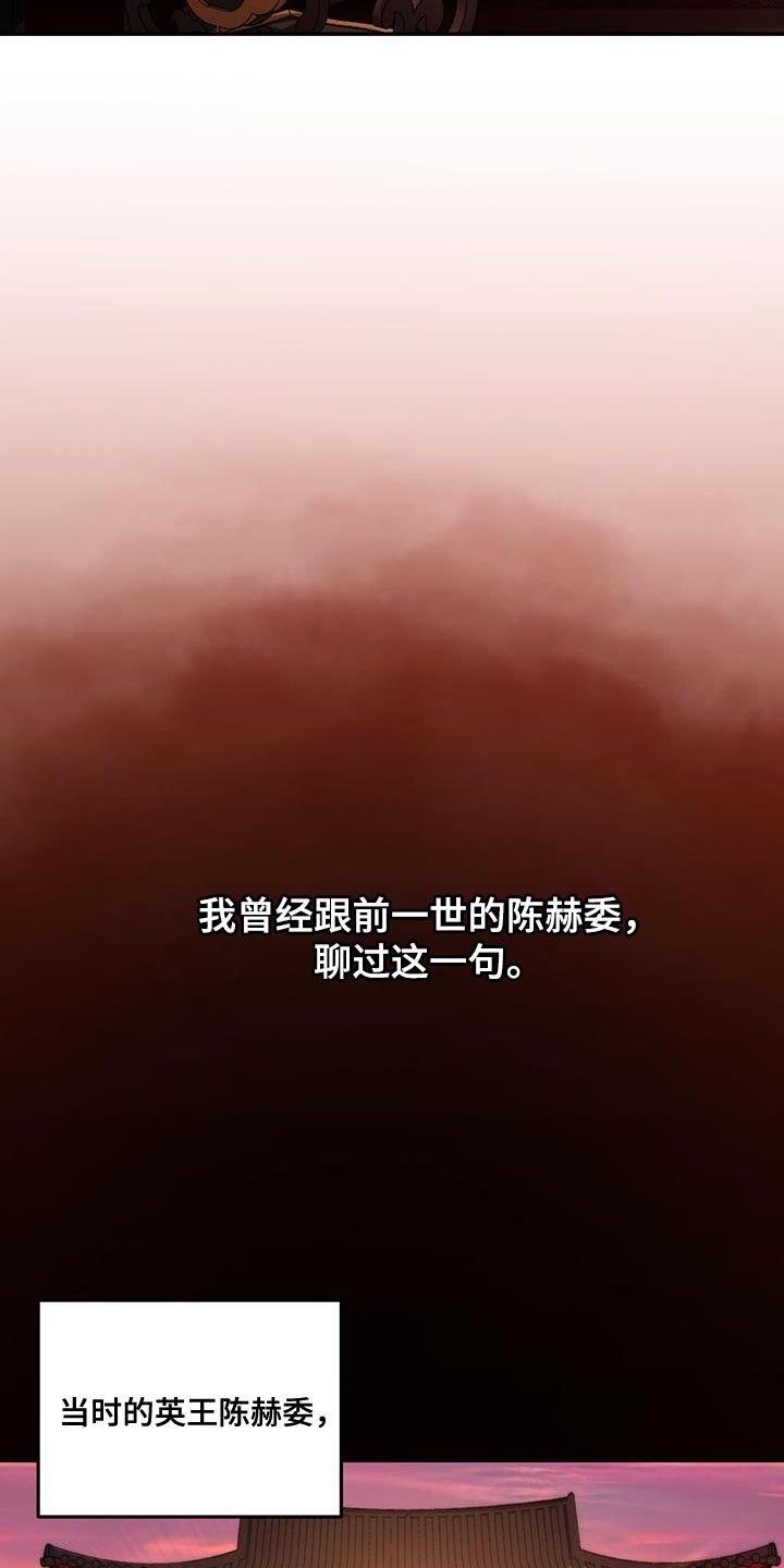 第25章：无从招架6
