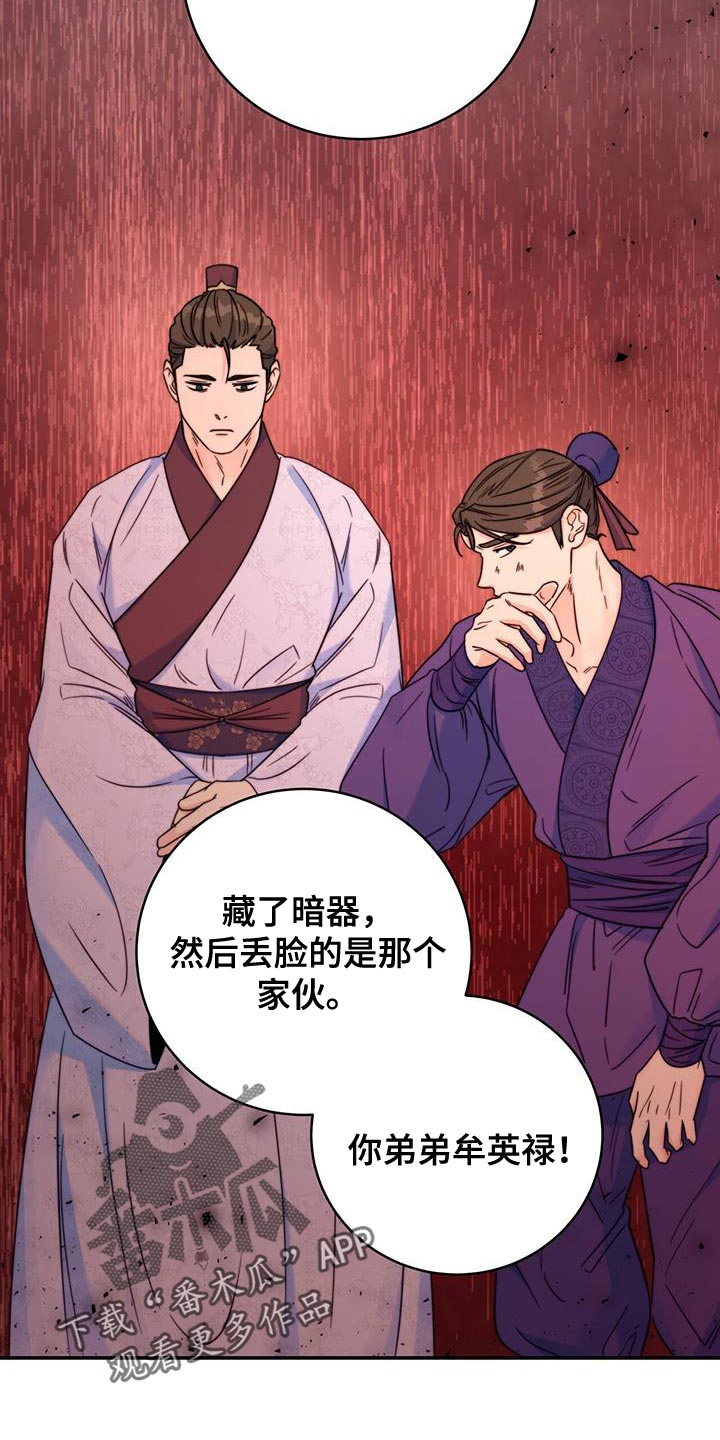 第40章：耐心14