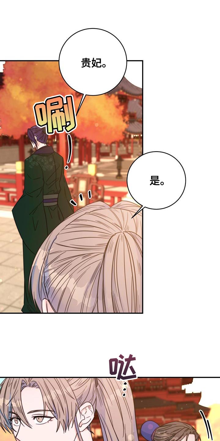 第40章：耐心6