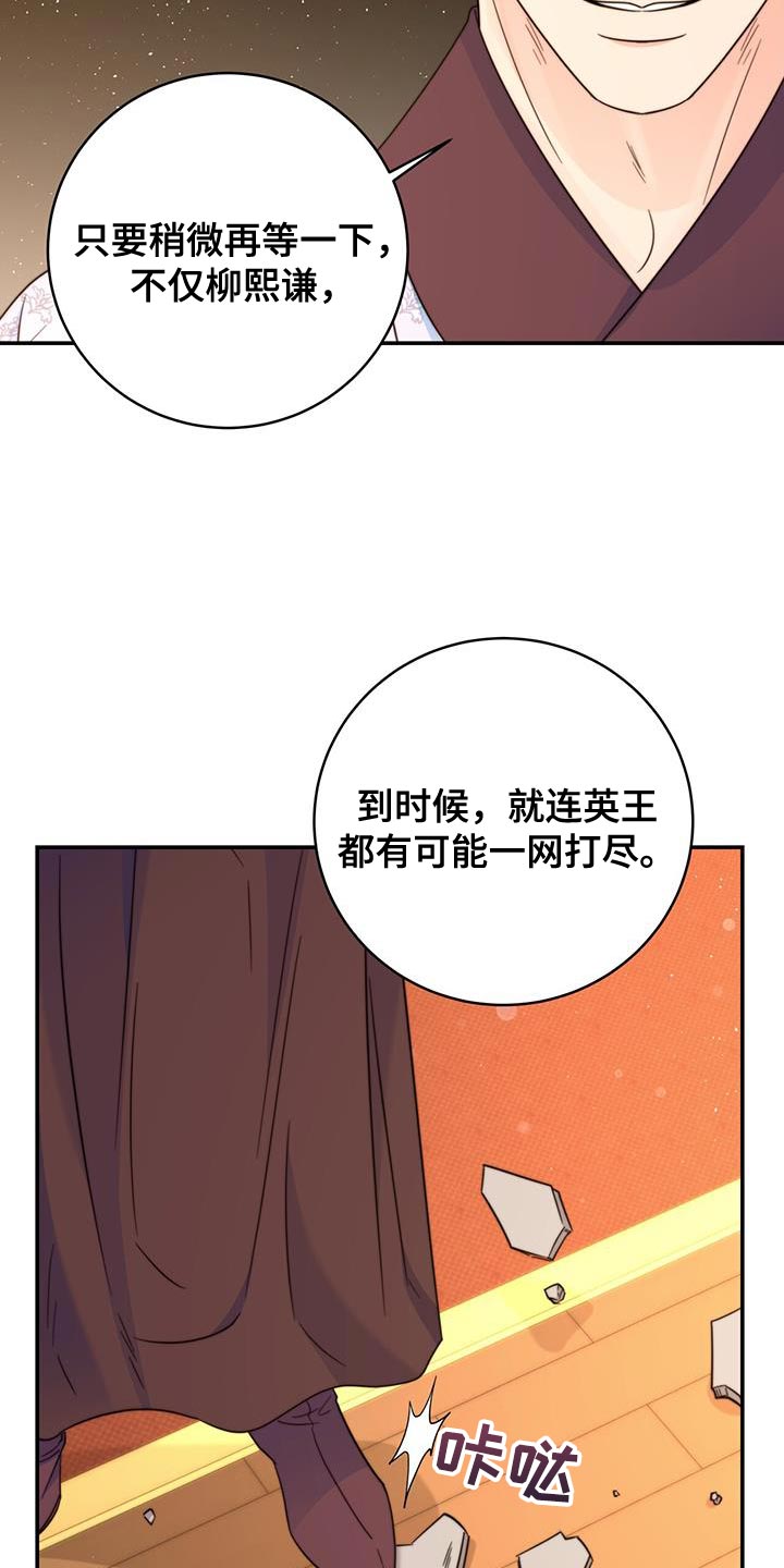 第40章：耐心27