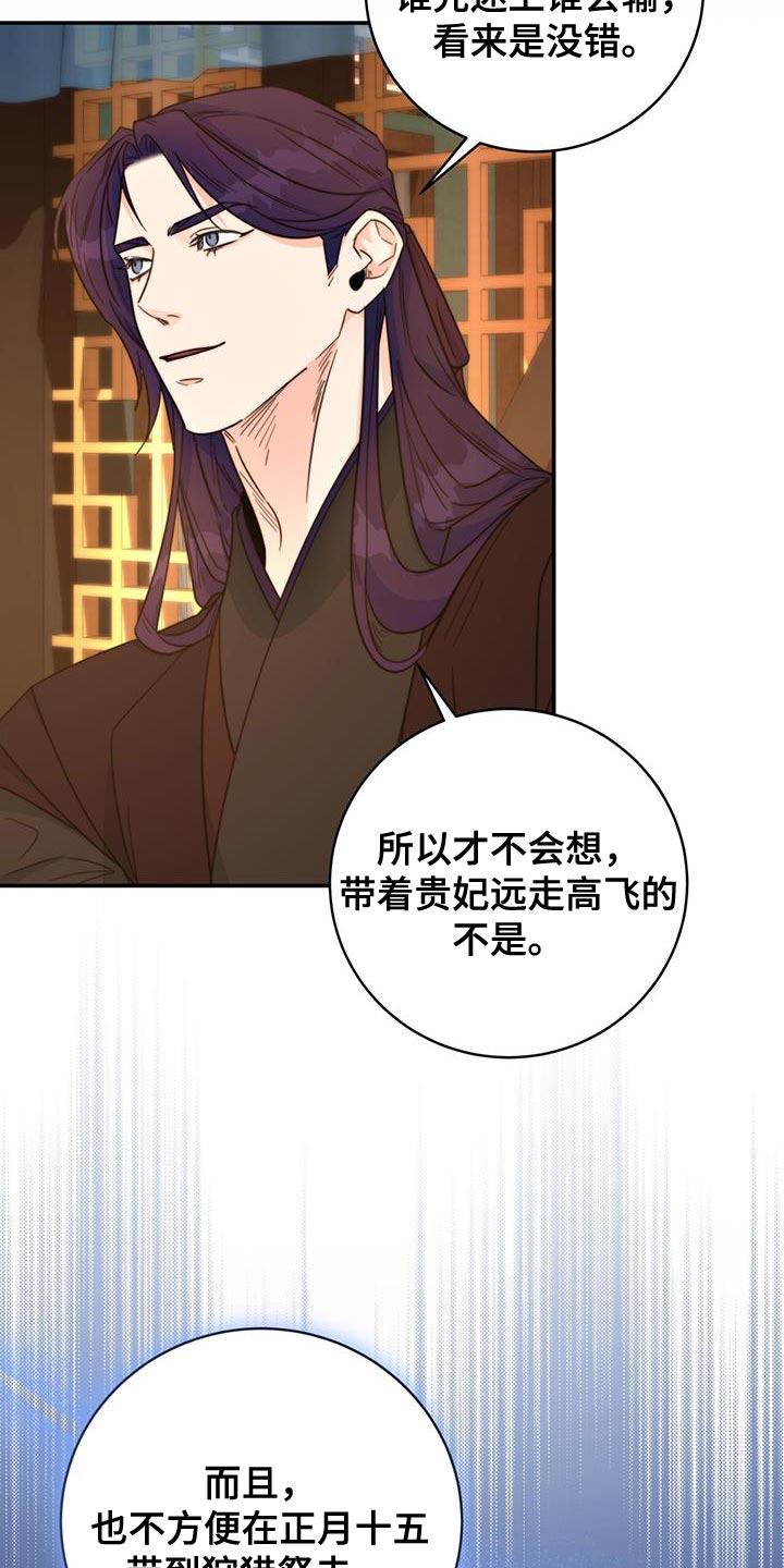 第32章：不能错过19