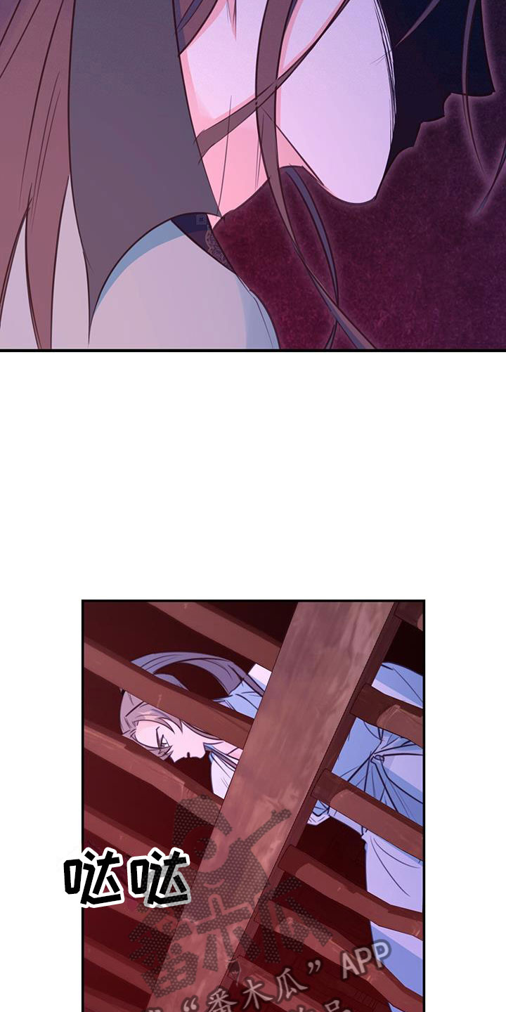 第5章：无法阻止25
