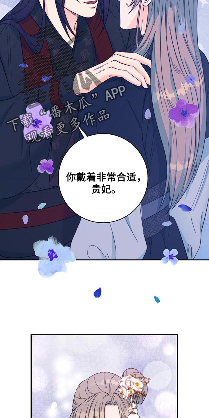 第35章：讨厌的表情18