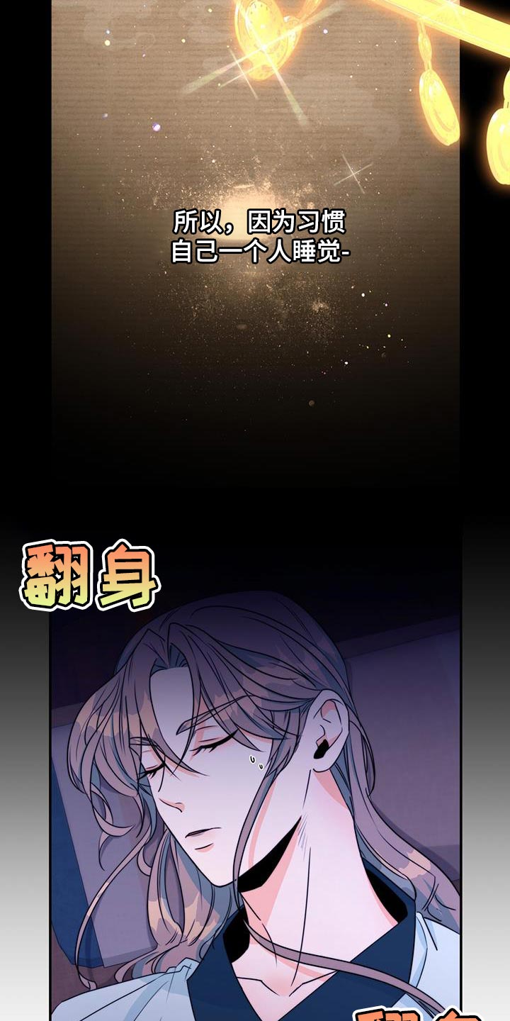 第26章：没关系7