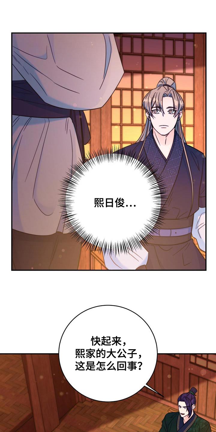 第41章：感谢18
