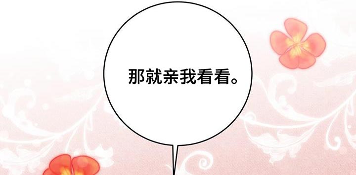 第32章：不能错过23