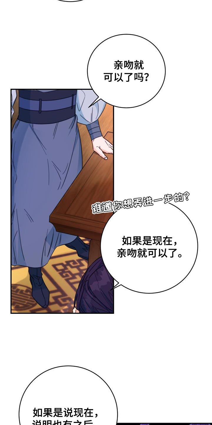 第33章：看看你的脸5