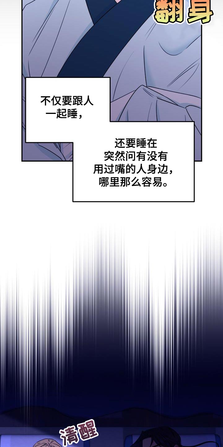 第26章：没关系8