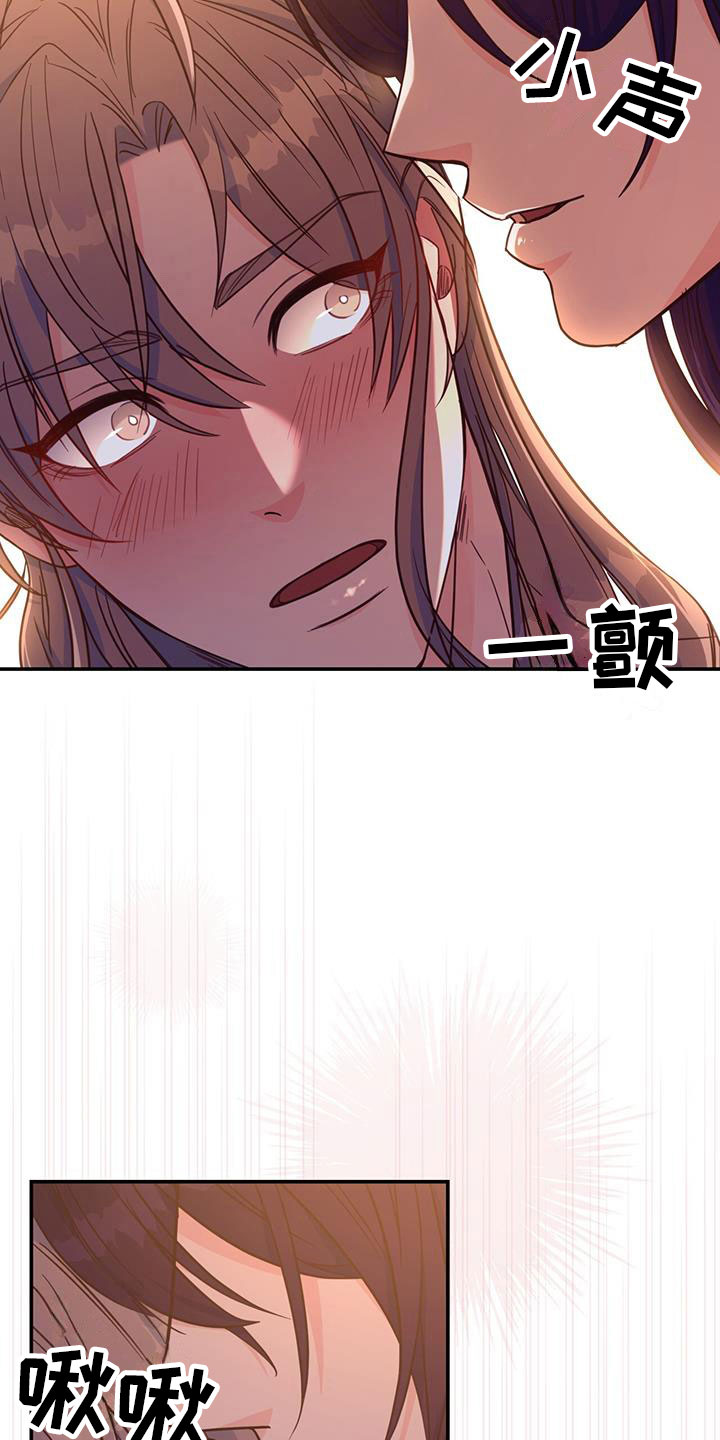 第19章：集中精神9