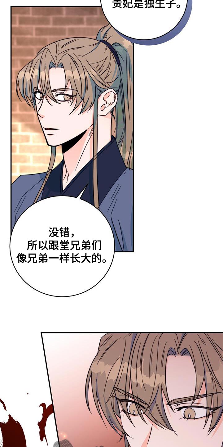 第31章：比武34