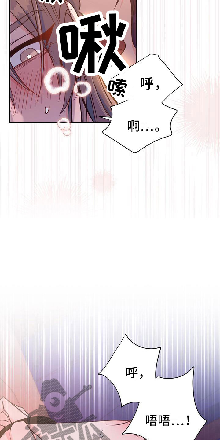 第19章：集中精神10