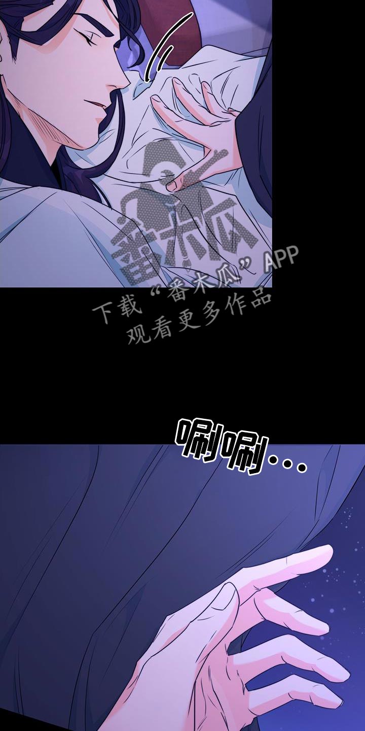 第26章：没关系23