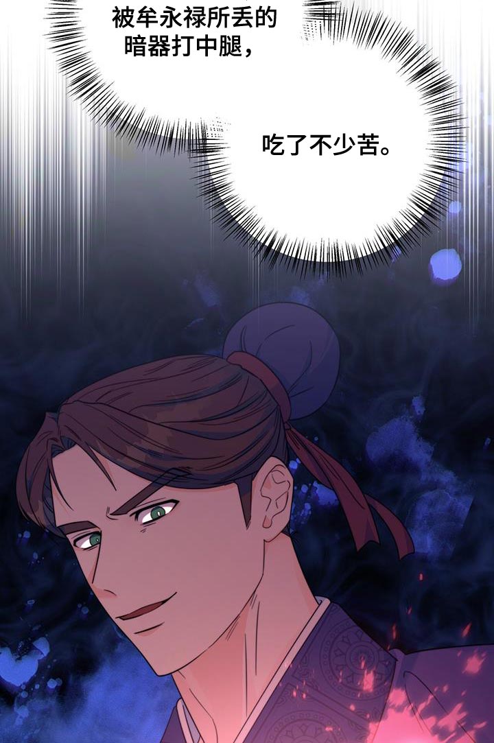第38章：陷阱23