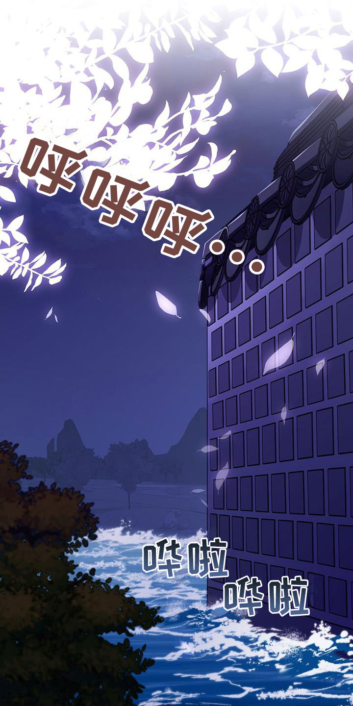 第1章：那一夜13