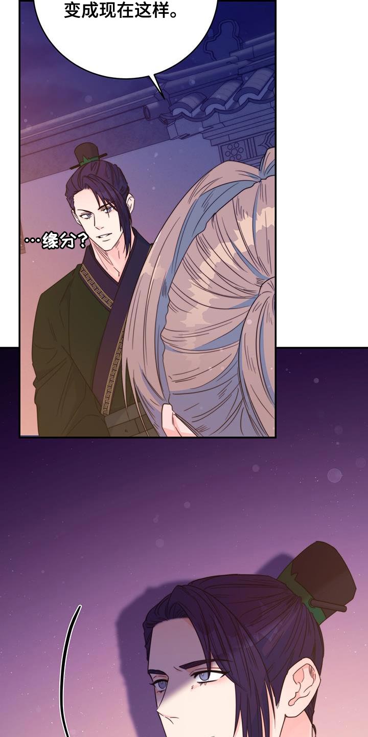 第42章：远离15
