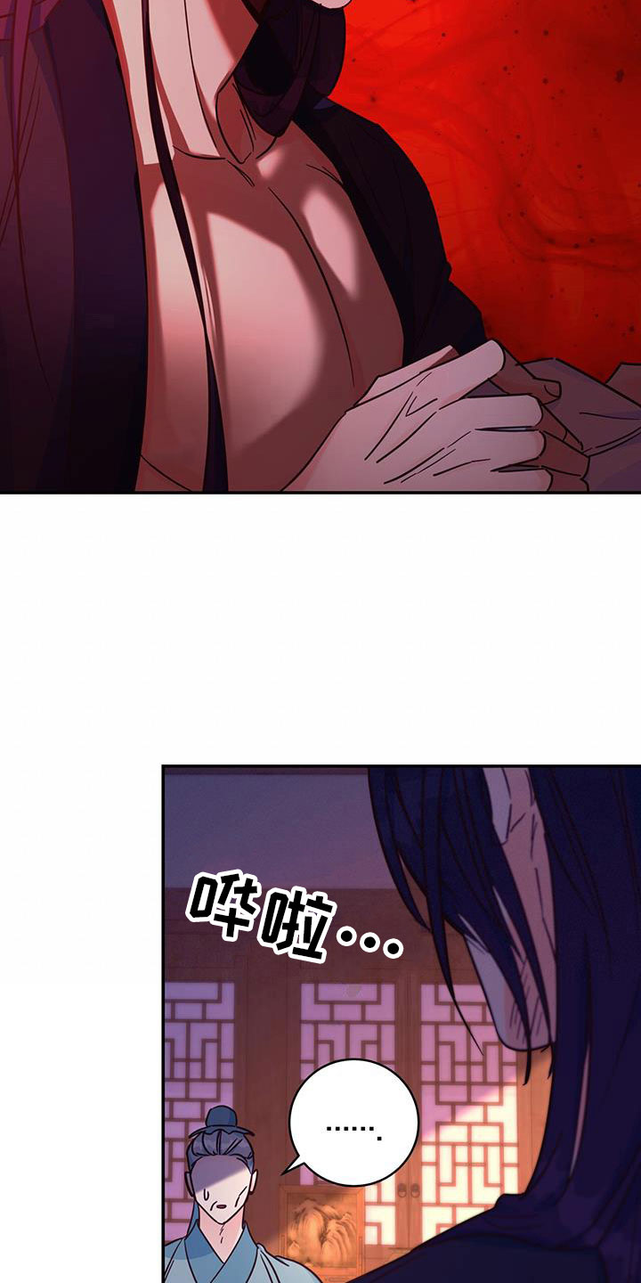 第20章：纳妃23