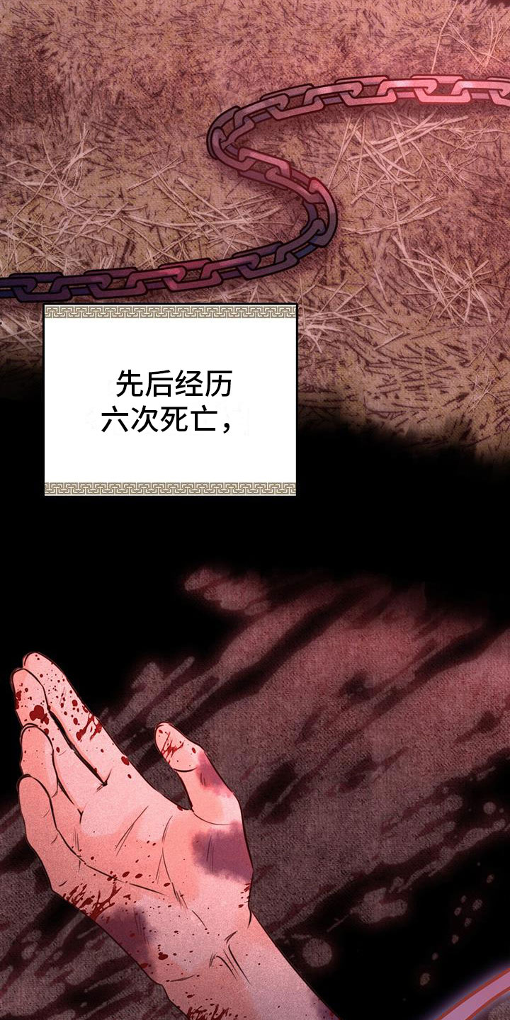 第6章：被拐卖7
