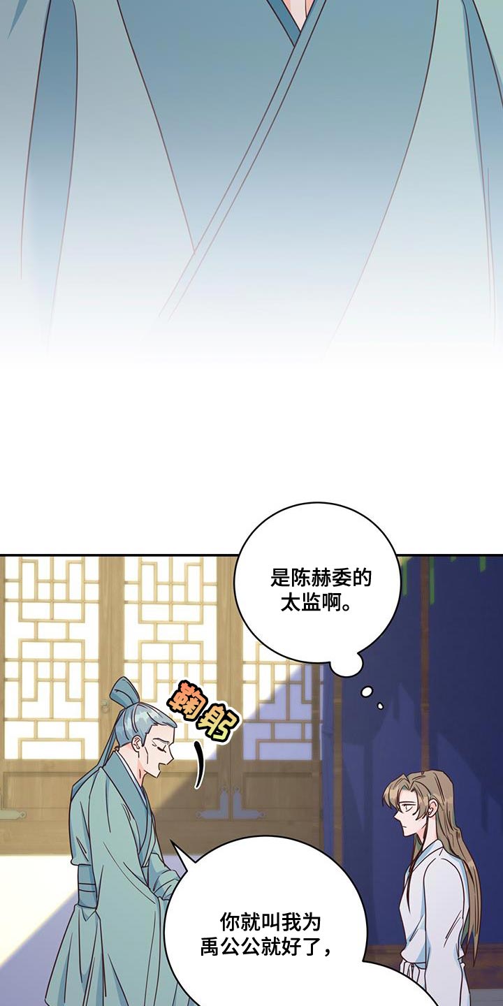 第21章：诡计多端5