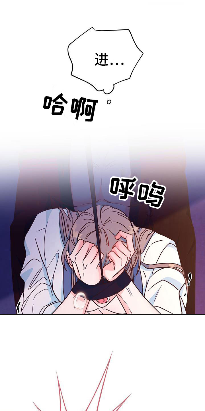 第19章：集中精神22