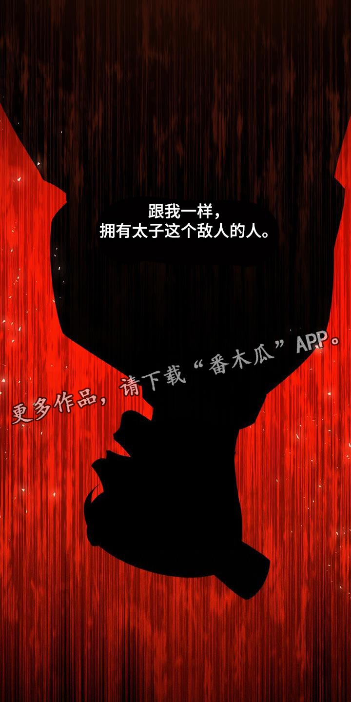 第27章：敌人37