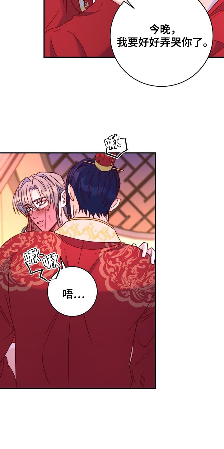 第49章：还是很美28
