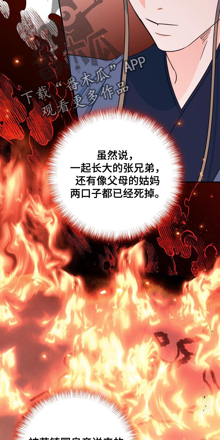 第31章：比武35