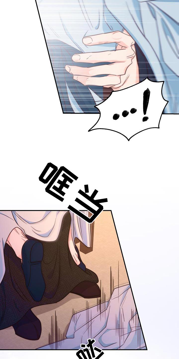 第24章：划清界限32
