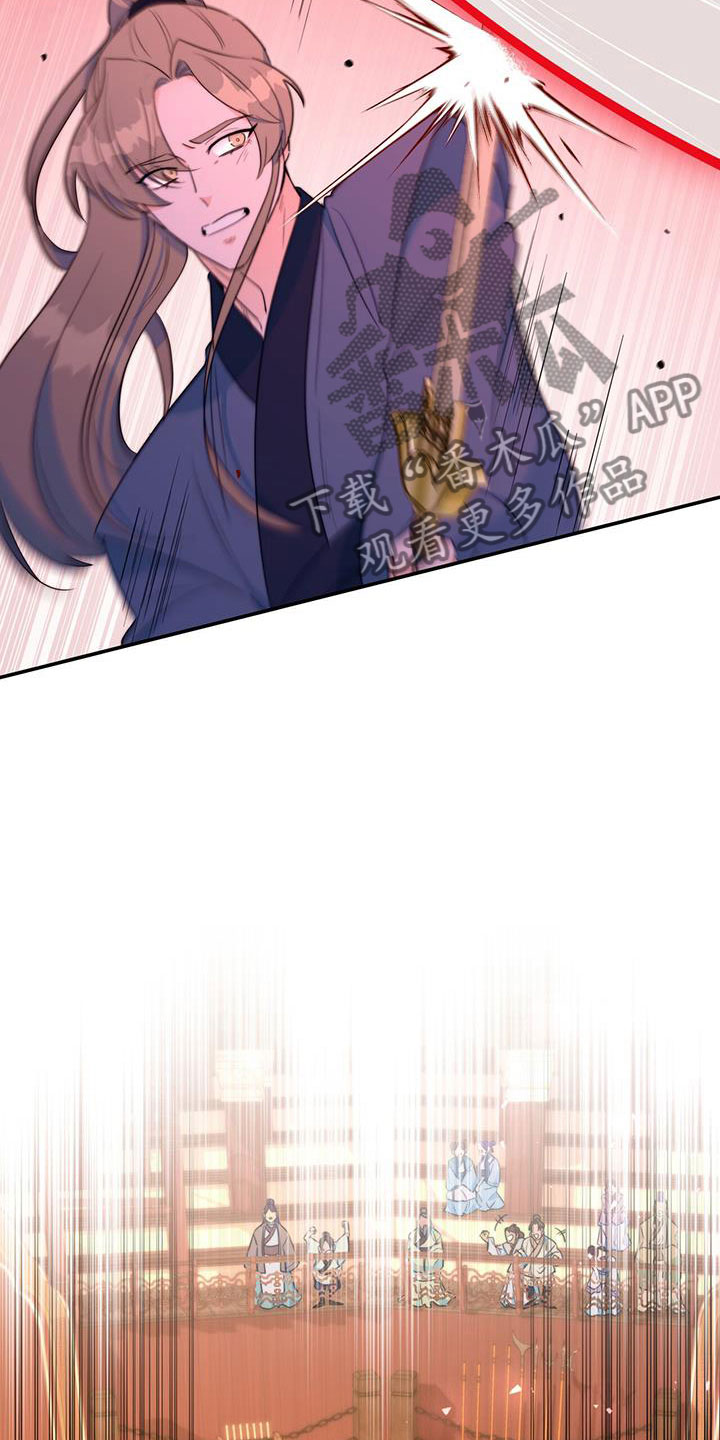 第14章：要结束了7
