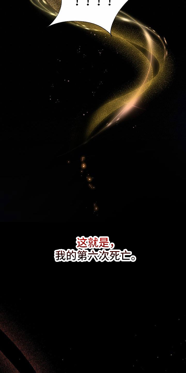 第2章：第六次34